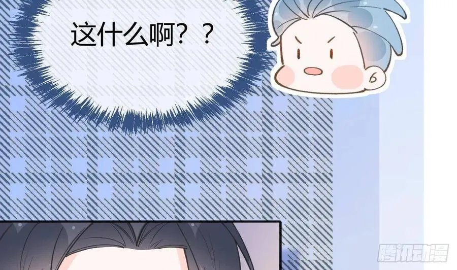 第103话 一起去领奖 第44页