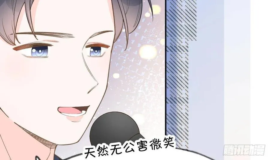 第103话 一起去领奖 第45页
