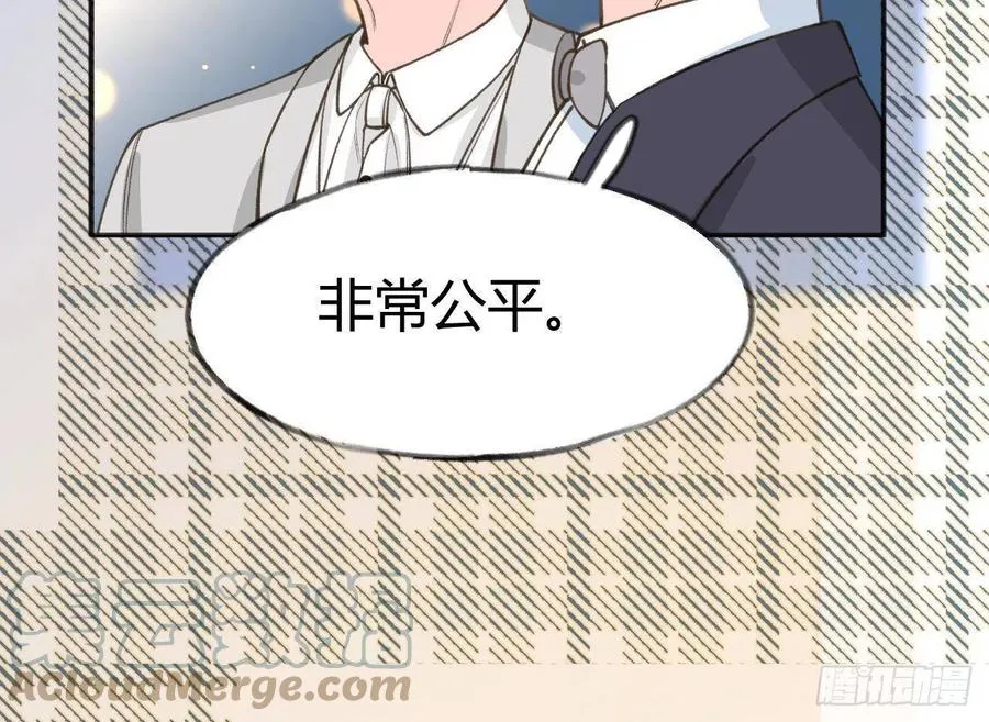 第103话 一起去领奖 第49页