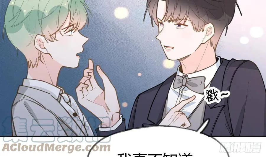 第103话 一起去领奖 第58页