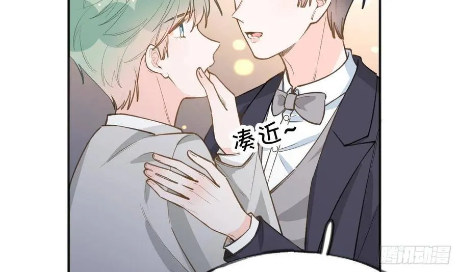 第103话 一起去领奖 第60页