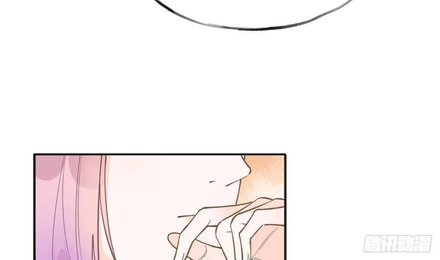 第103话 一起去领奖 第62页