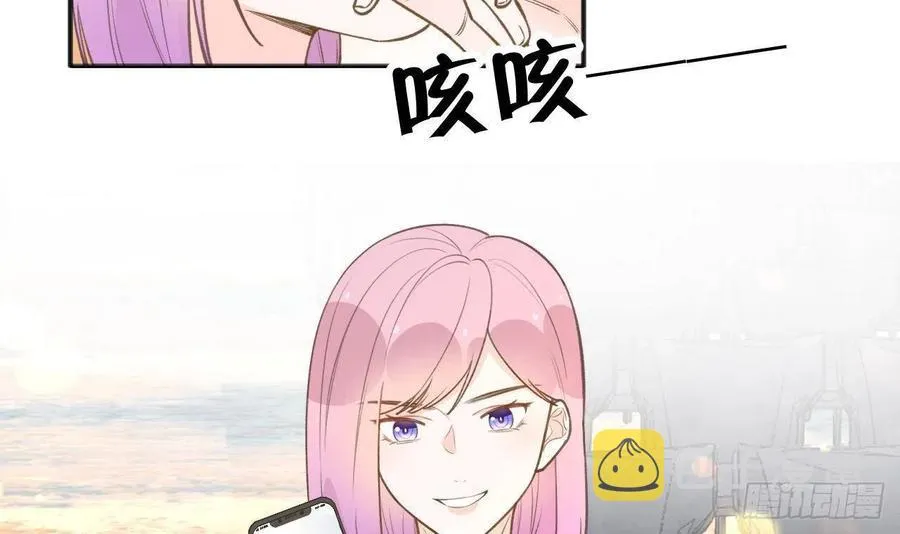 第103话 一起去领奖 第63页
