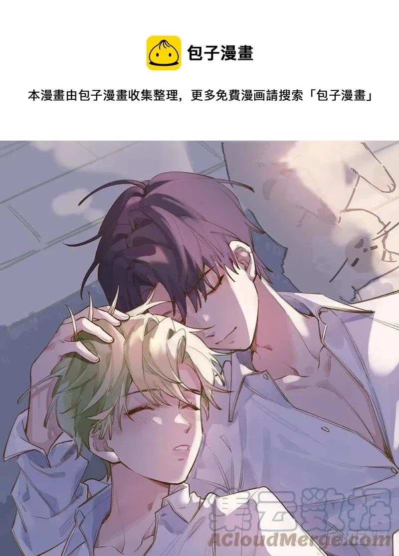 第102.5话 柴羽贺昇特辑3 第1页