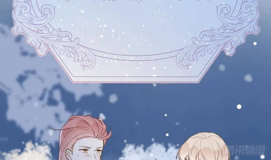 第102.5话 柴羽贺昇特辑3 第5页