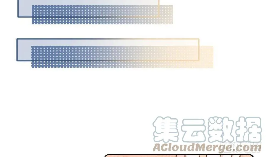 第102.5话 柴羽贺昇特辑3 第10页