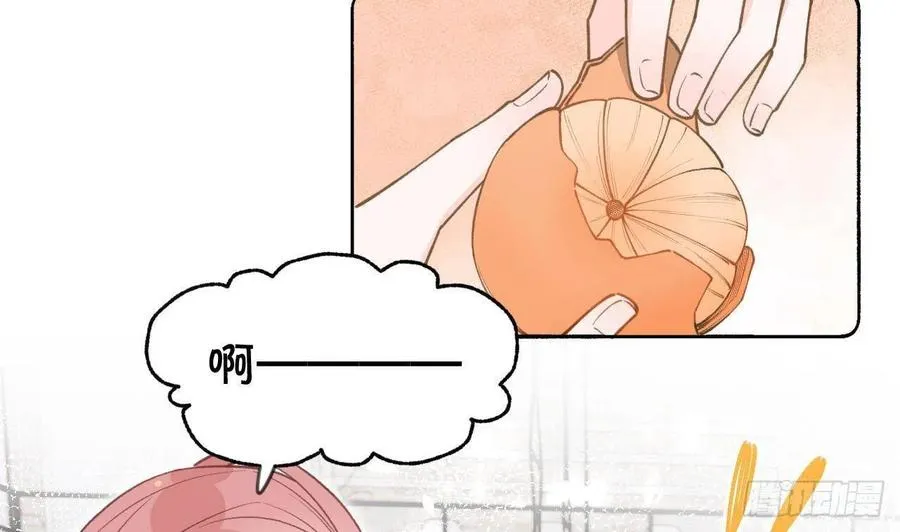 第102.5话 柴羽贺昇特辑3 第11页