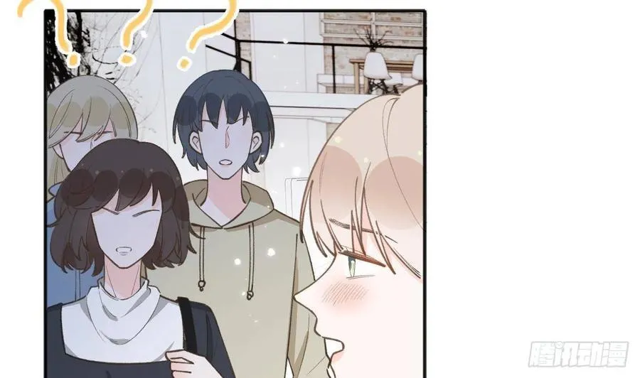 第102.5话 柴羽贺昇特辑3 第14页