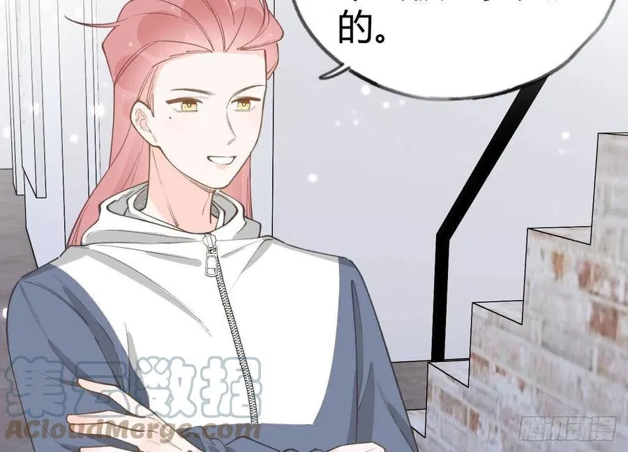 第102.5话 柴羽贺昇特辑3 第19页