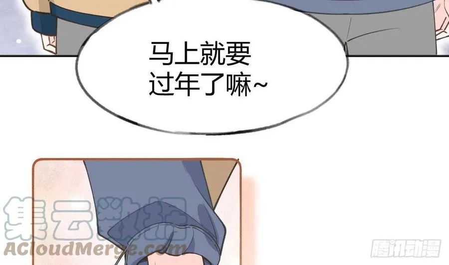 第102.5话 柴羽贺昇特辑3 第34页