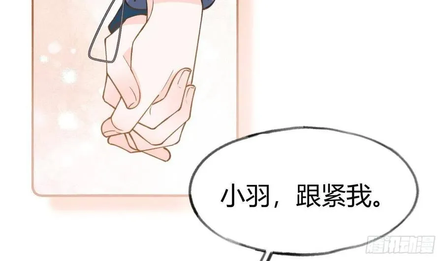 第102.5话 柴羽贺昇特辑3 第35页