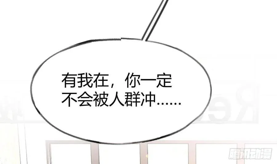 第102.5话 柴羽贺昇特辑3 第36页