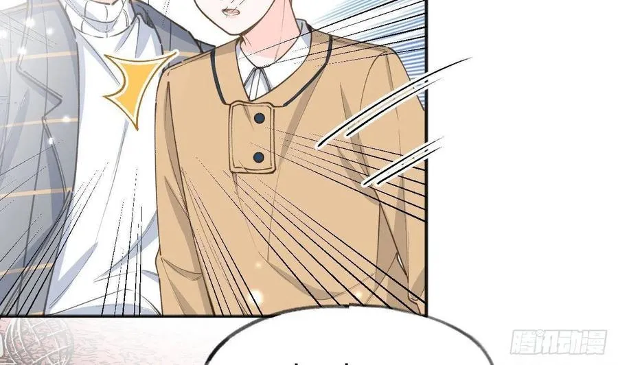 第102.5话 柴羽贺昇特辑3 第41页