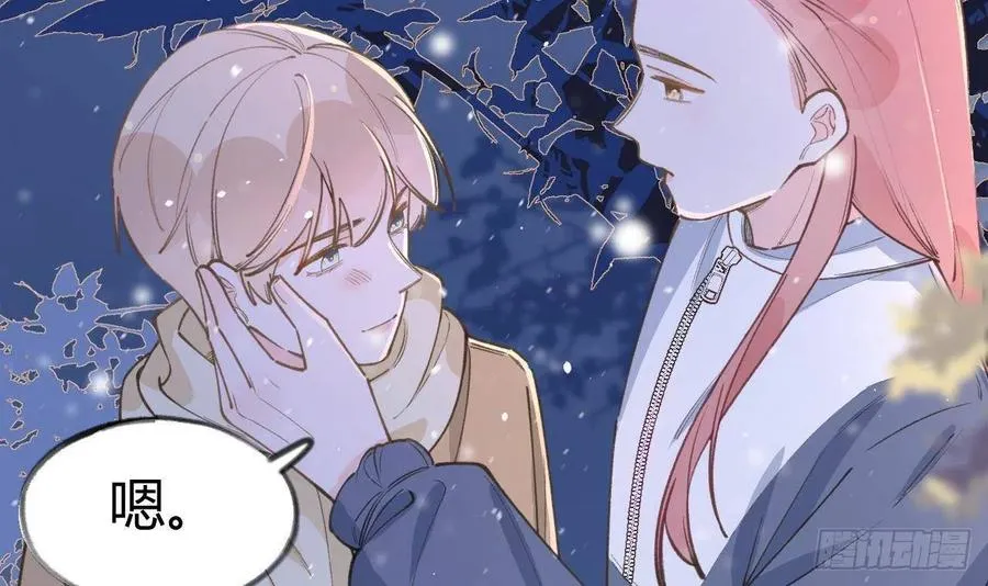 第102.5话 柴羽贺昇特辑3 第51页