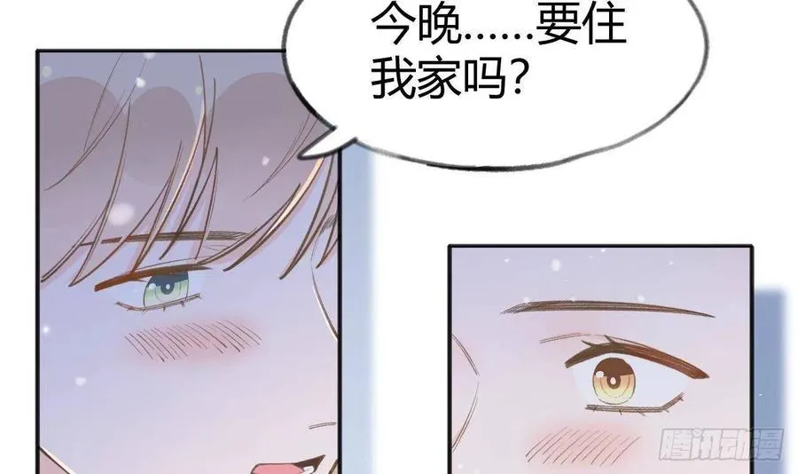 第102.5话 柴羽贺昇特辑3 第54页