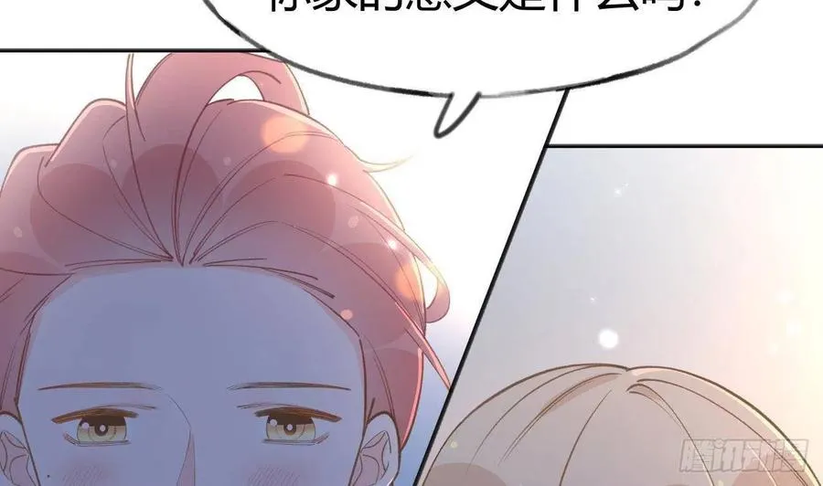 第102.5话 柴羽贺昇特辑3 第59页