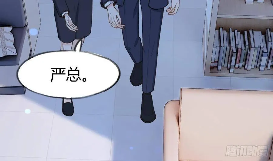 第102话 全员都在叠BUFF 第5页
