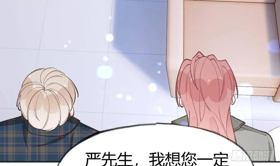 第102话 全员都在叠BUFF 第6页