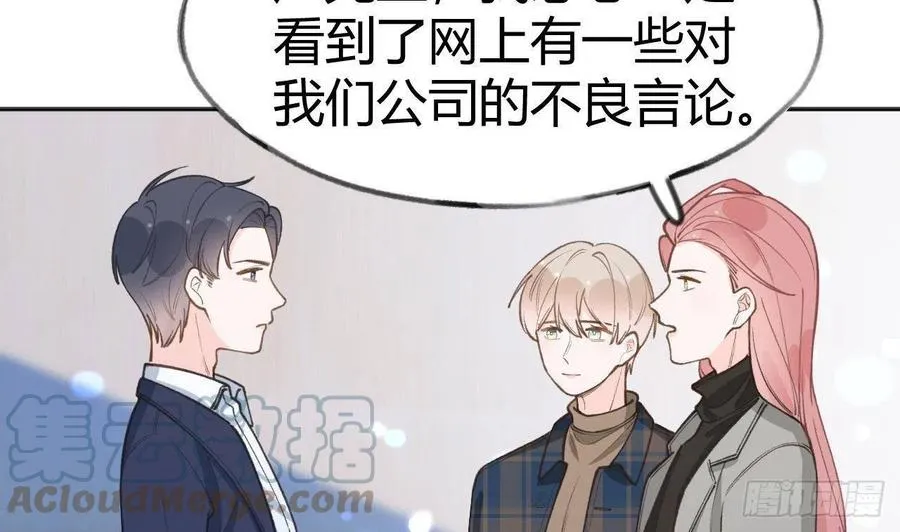 第102话 全员都在叠BUFF 第7页