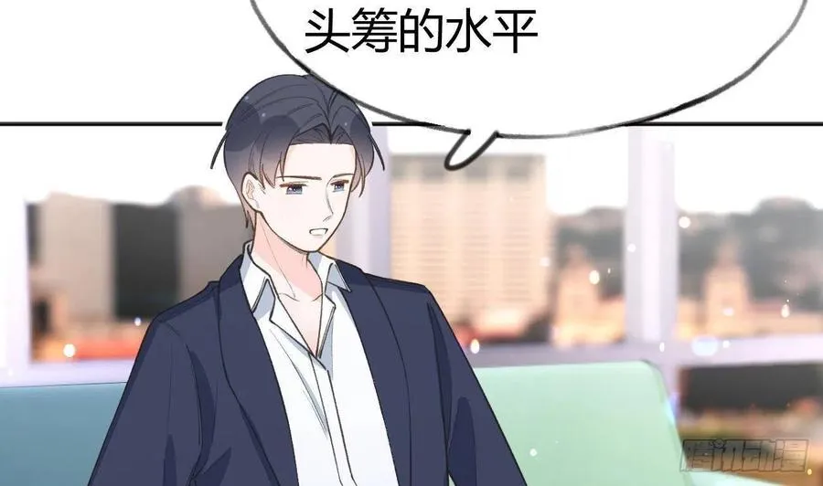 第102话 全员都在叠BUFF 第11页