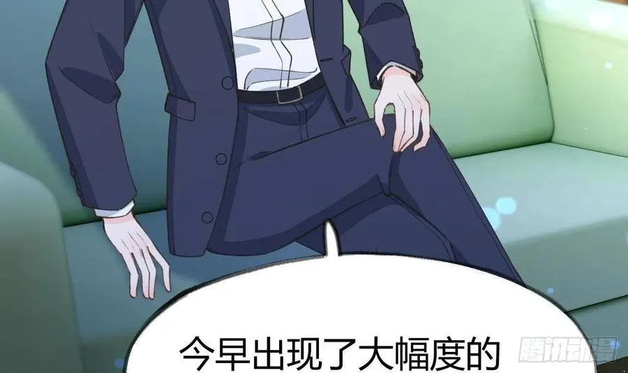 第102话 全员都在叠BUFF 第12页