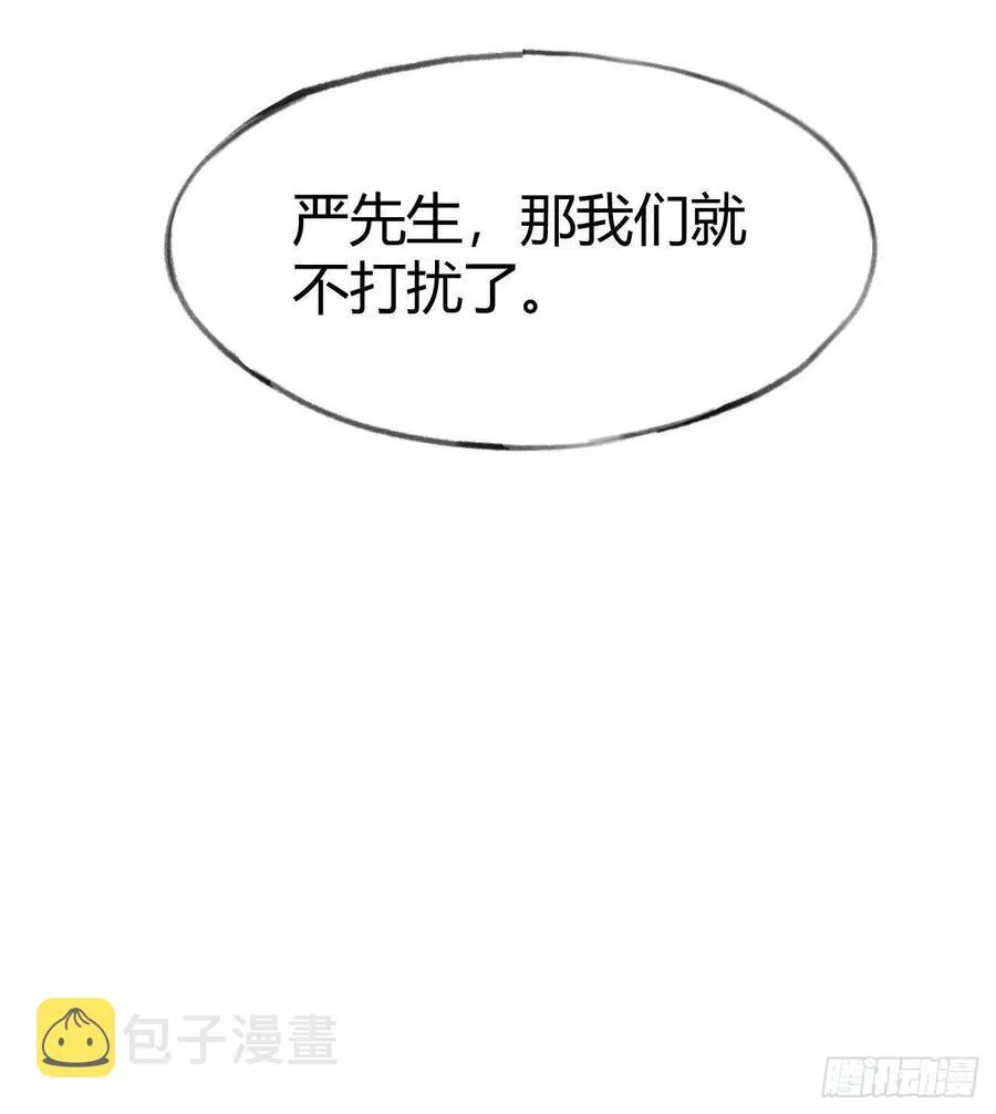 第102话 全员都在叠BUFF 第18页