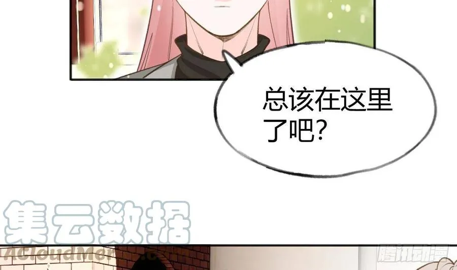 第102话 全员都在叠BUFF 第25页