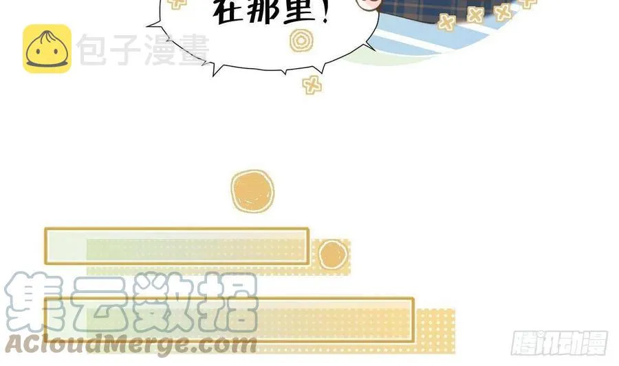 第102话 全员都在叠BUFF 第28页