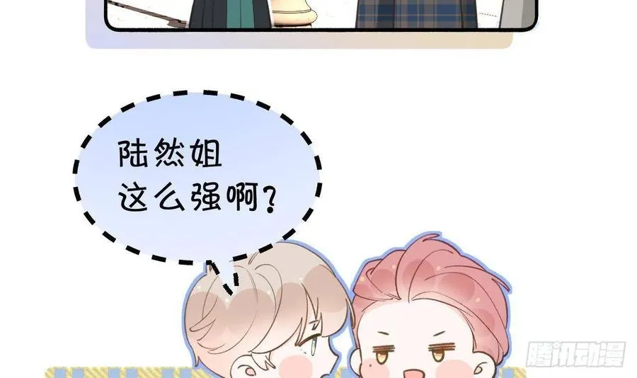 第102话 全员都在叠BUFF 第33页