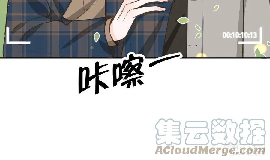 第102话 全员都在叠BUFF 第43页