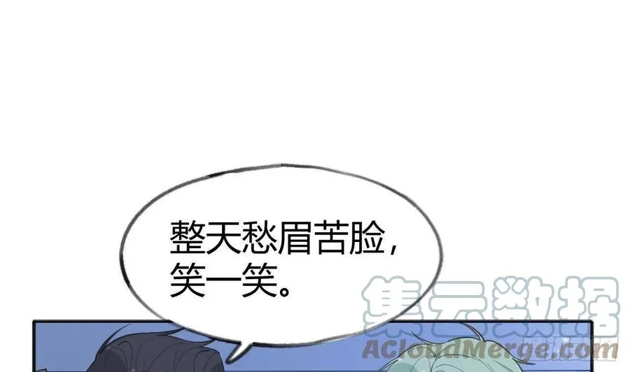第102话 全员都在叠BUFF 第55页