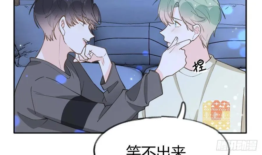 第102话 全员都在叠BUFF 第56页