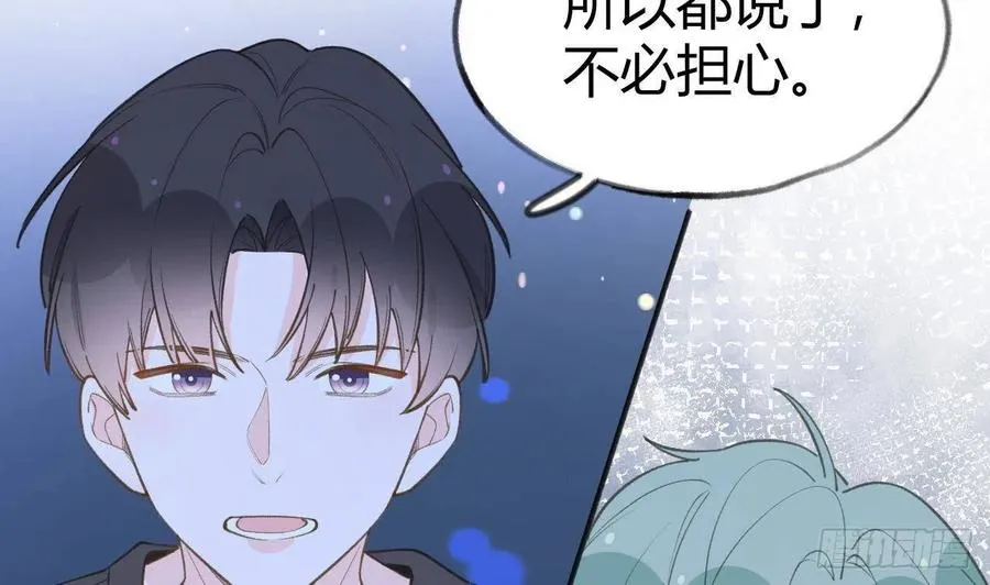 第102话 全员都在叠BUFF 第59页