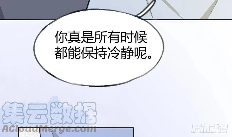 第102话 全员都在叠BUFF 第61页