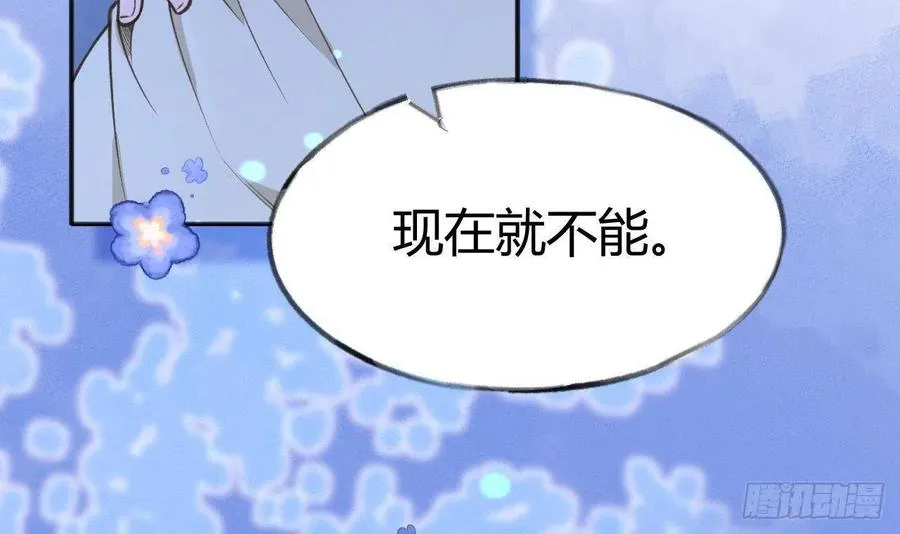 第102话 全员都在叠BUFF 第63页
