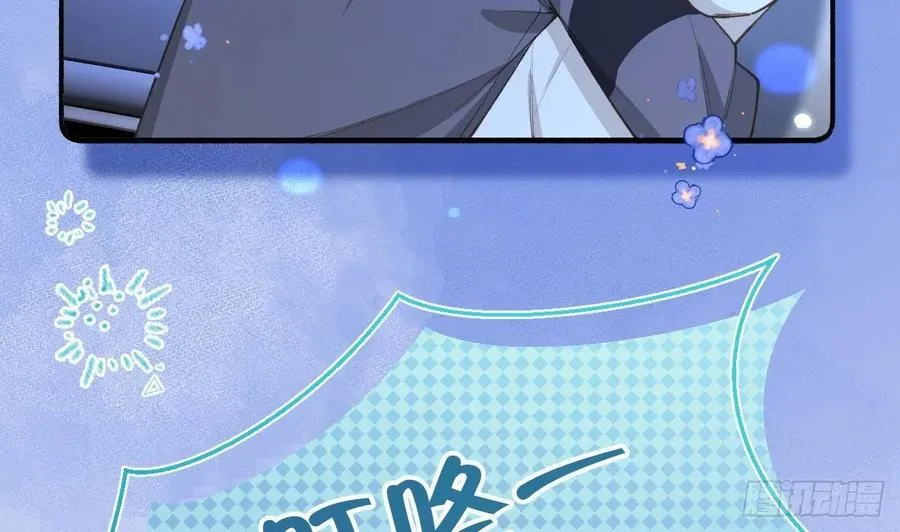 第102话 全员都在叠BUFF 第65页