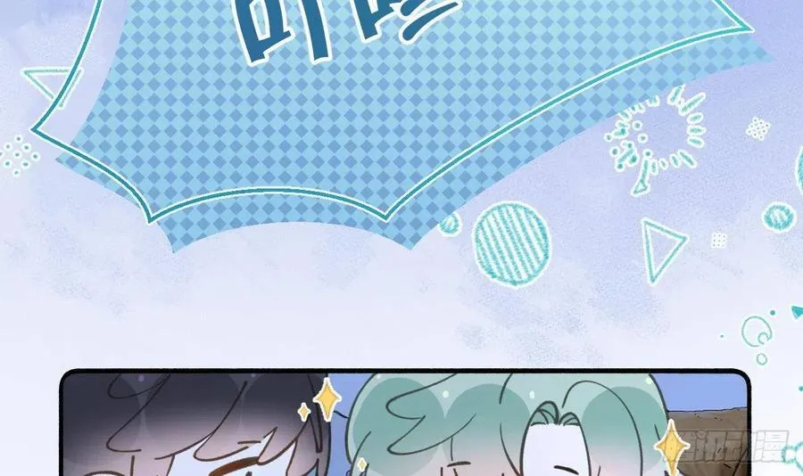 第102话 全员都在叠BUFF 第66页