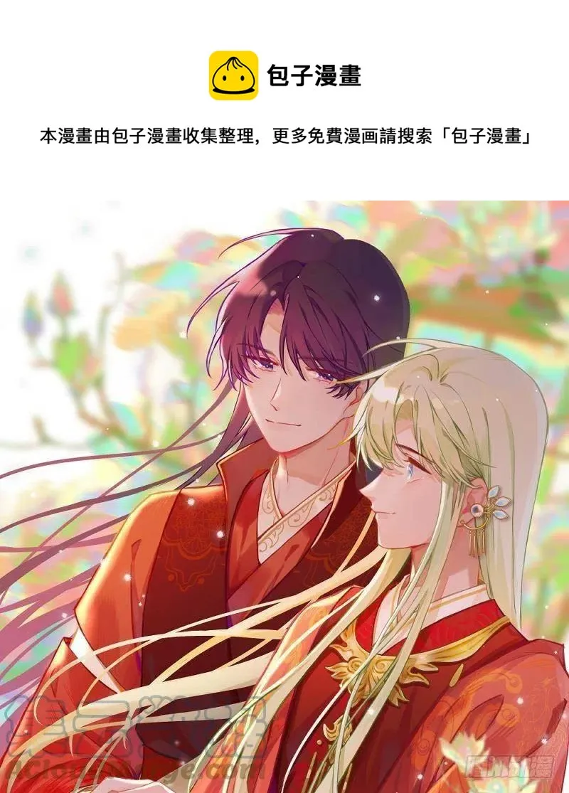 第101.5话 柴羽贺昇特辑2 第1页