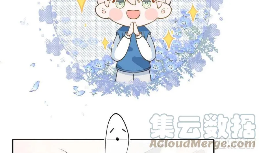第101.5话 柴羽贺昇特辑2 第13页