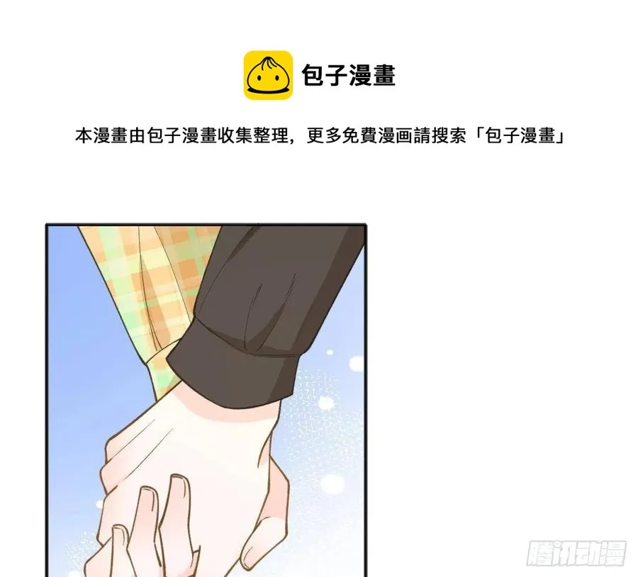 第101.5话 柴羽贺昇特辑2 第23页