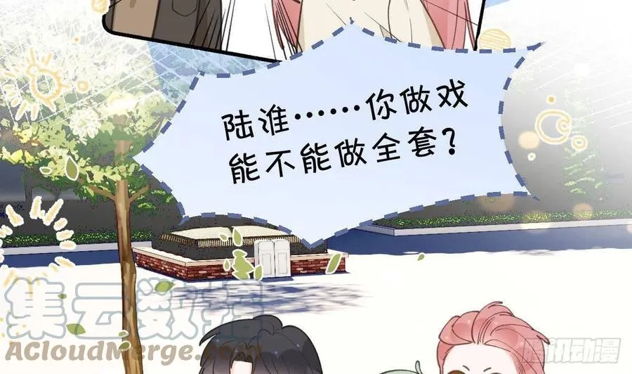 第101.5话 柴羽贺昇特辑2 第28页