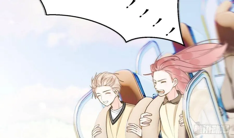 第101.5话 柴羽贺昇特辑2 第32页