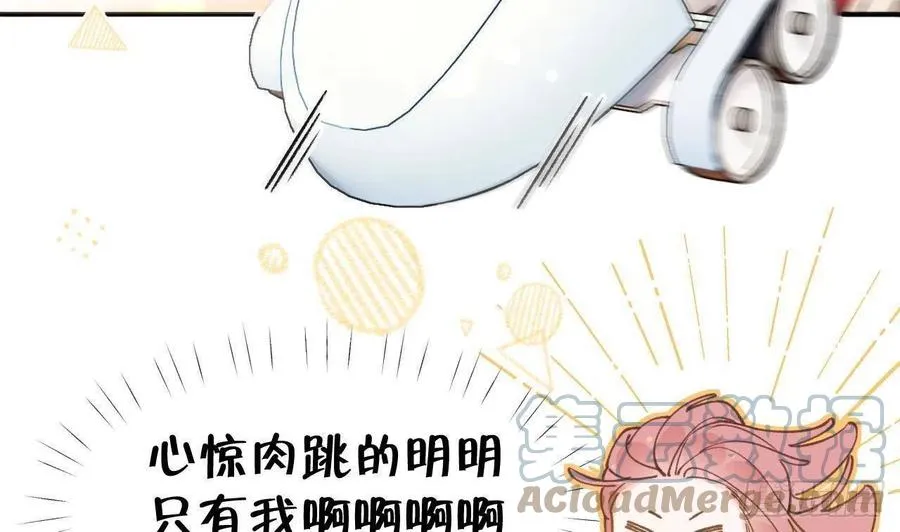第101.5话 柴羽贺昇特辑2 第34页
