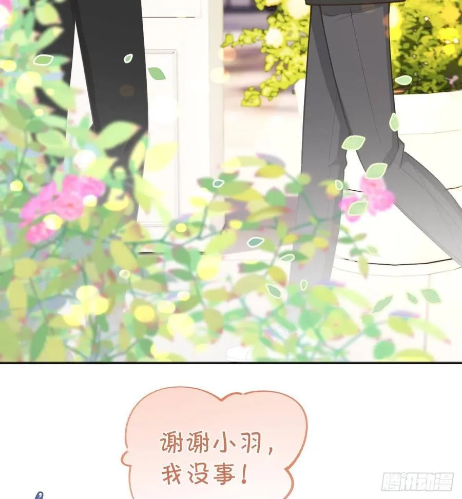 第101.5话 柴羽贺昇特辑2 第38页