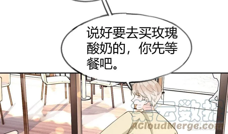 第101.5话 柴羽贺昇特辑2 第43页