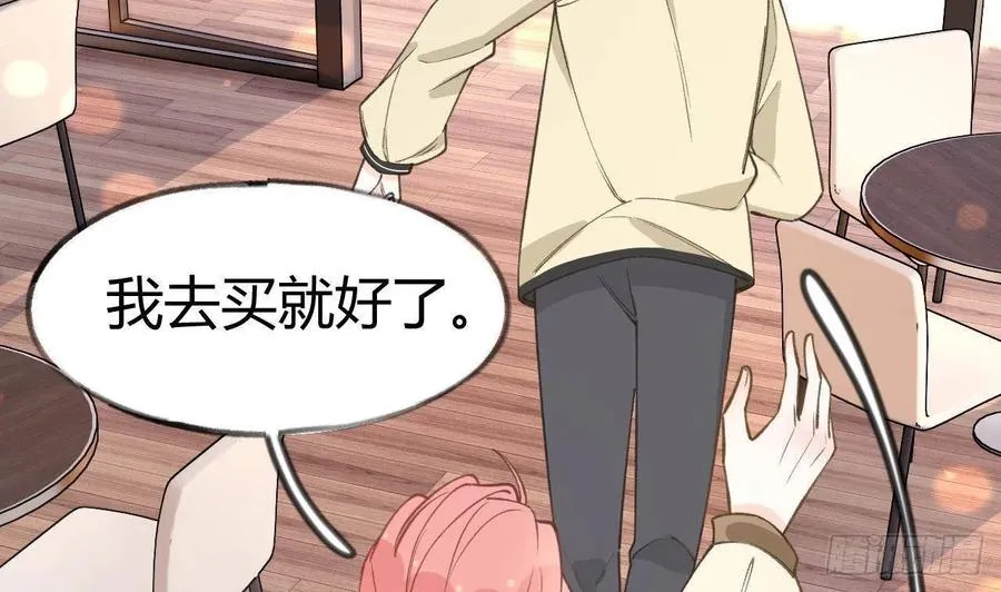 第101.5话 柴羽贺昇特辑2 第44页