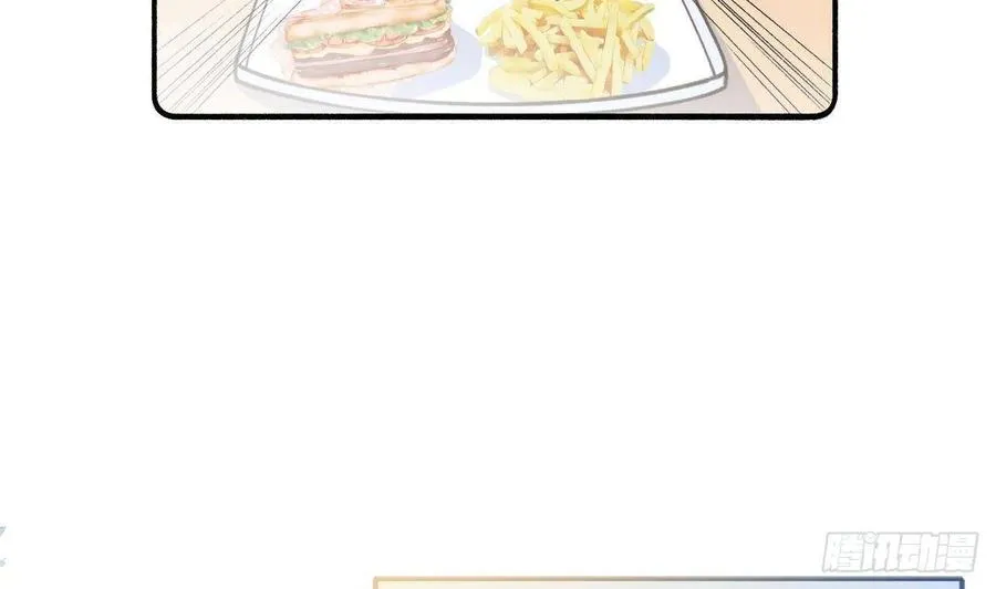 第101.5话 柴羽贺昇特辑2 第50页