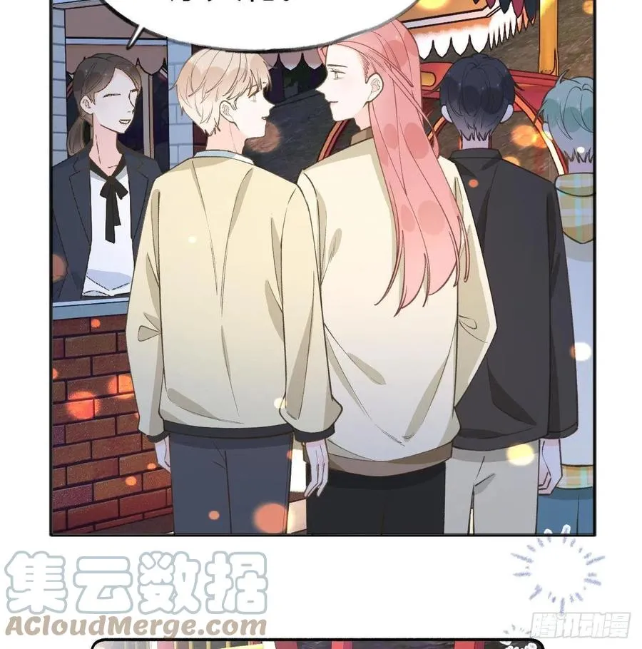 第101.5话 柴羽贺昇特辑2 第52页
