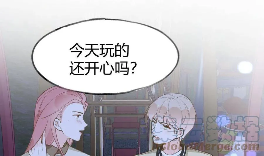 第101.5话 柴羽贺昇特辑2 第55页