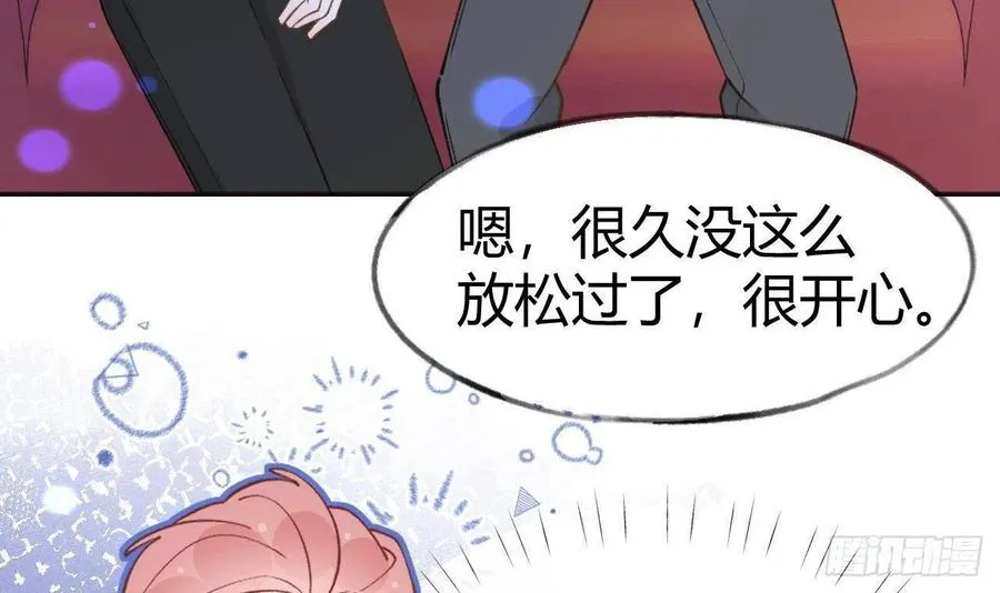 第101.5话 柴羽贺昇特辑2 第57页